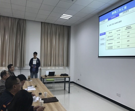 谈球吧组织新进教师进行首聘期满述职汇报