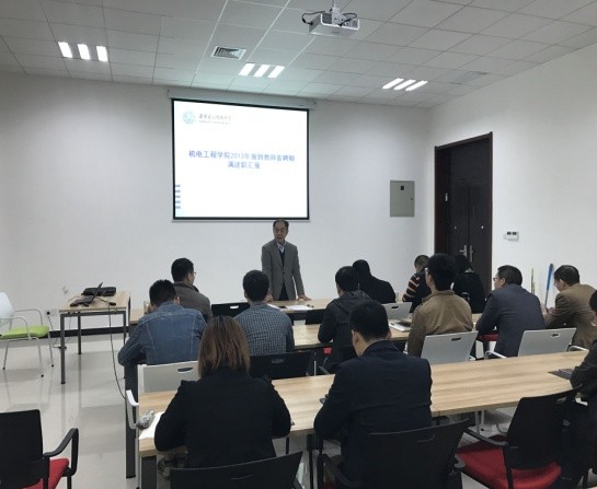 谈球吧组织新进教师进行首聘期满述职汇报